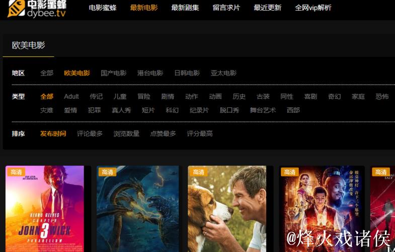 四虎影院黄色片