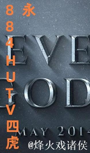 四虎影院永久在线观看